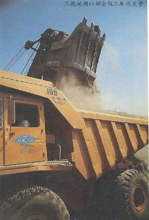 國內最大型的35噸運輸用頃卸車