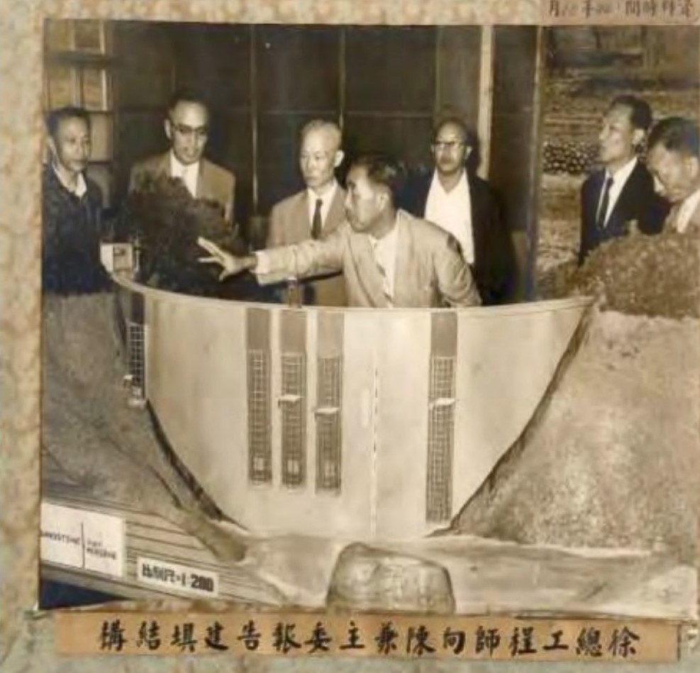 石門水庫拱壩模型