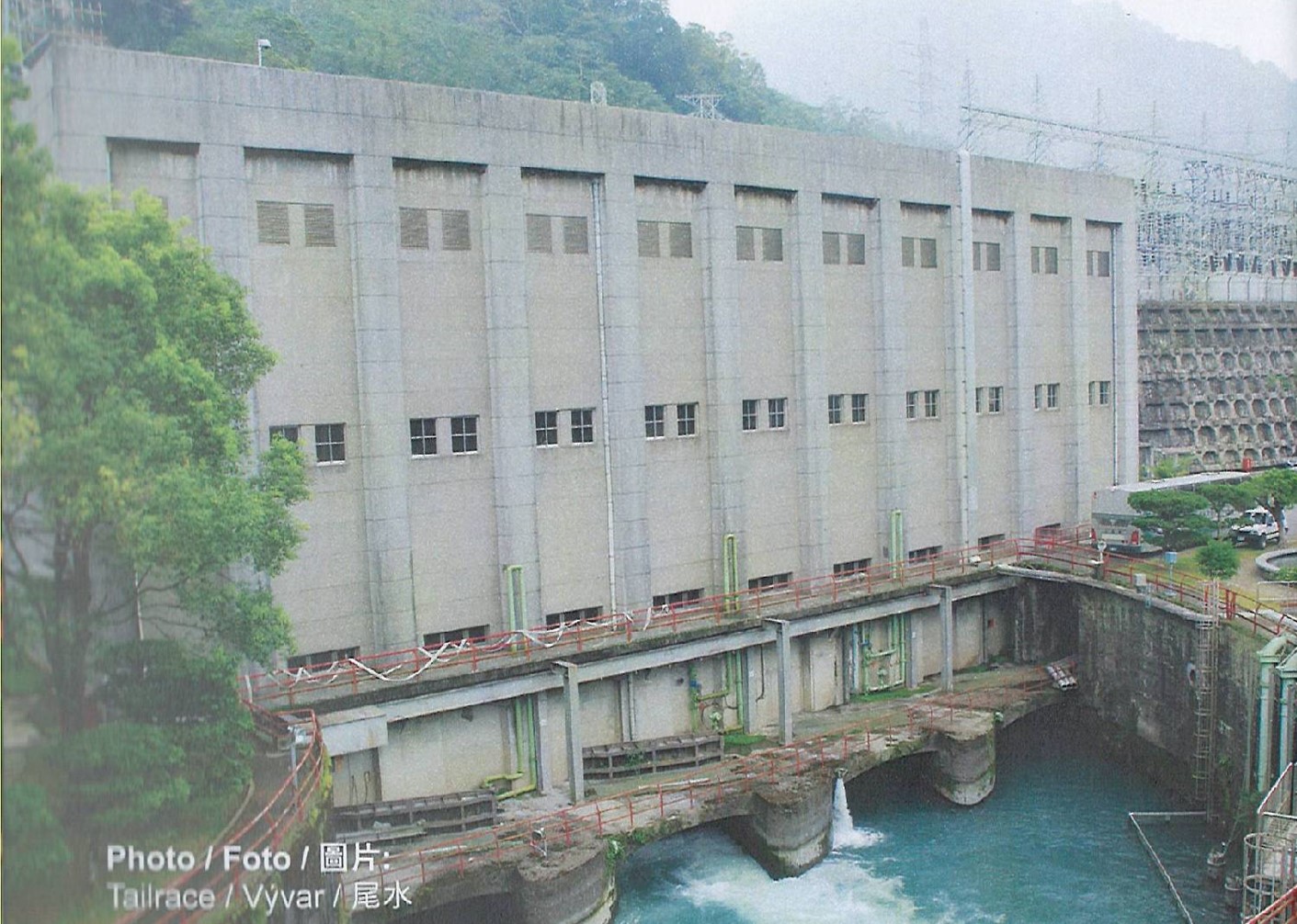 天輪電廠一號至四號發電機機尾水