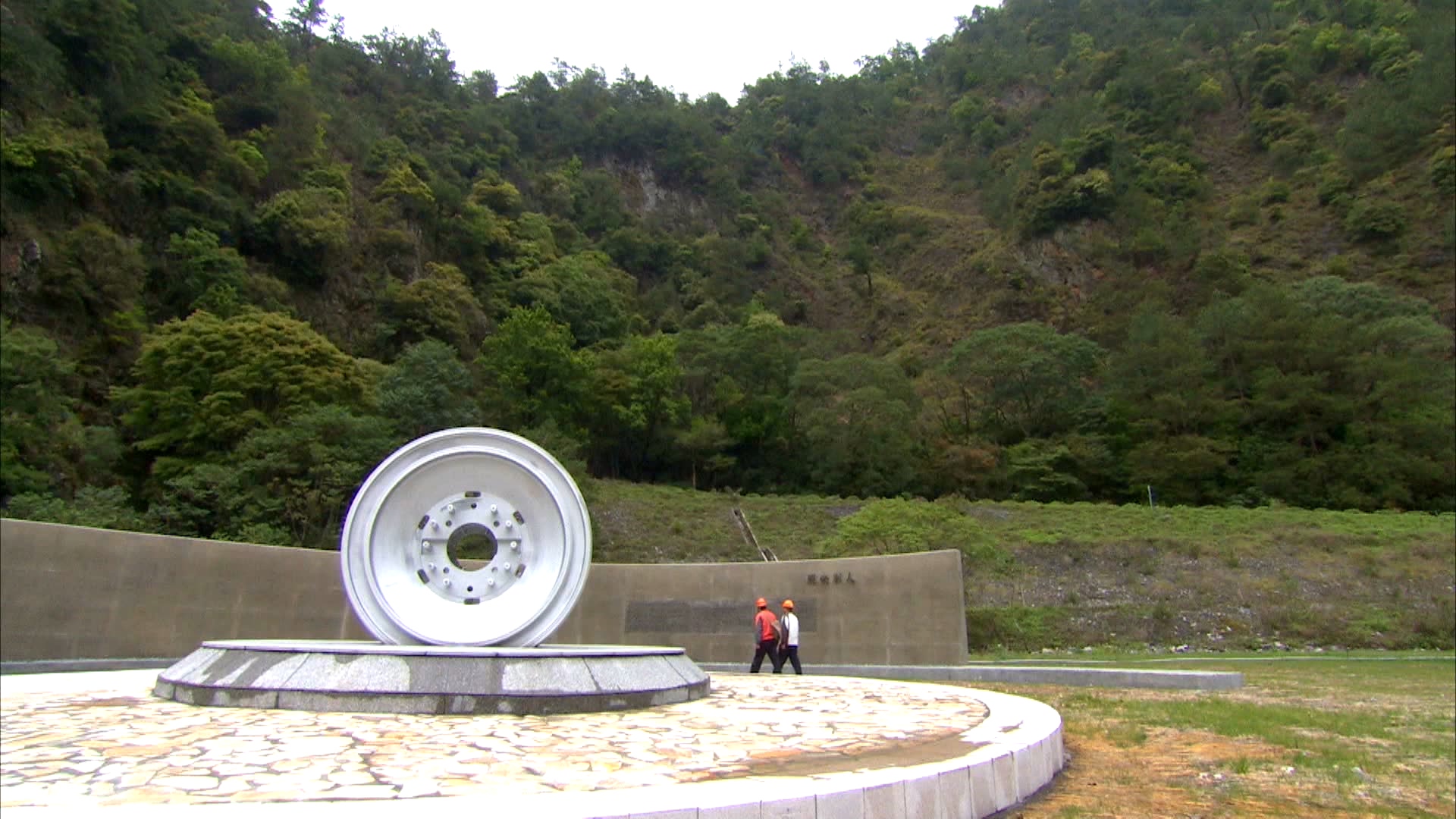 大甲溪流域重建青山紀念公園