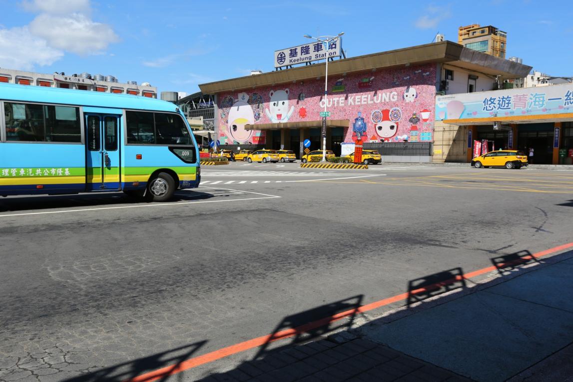 基隆港一景基隆火車站