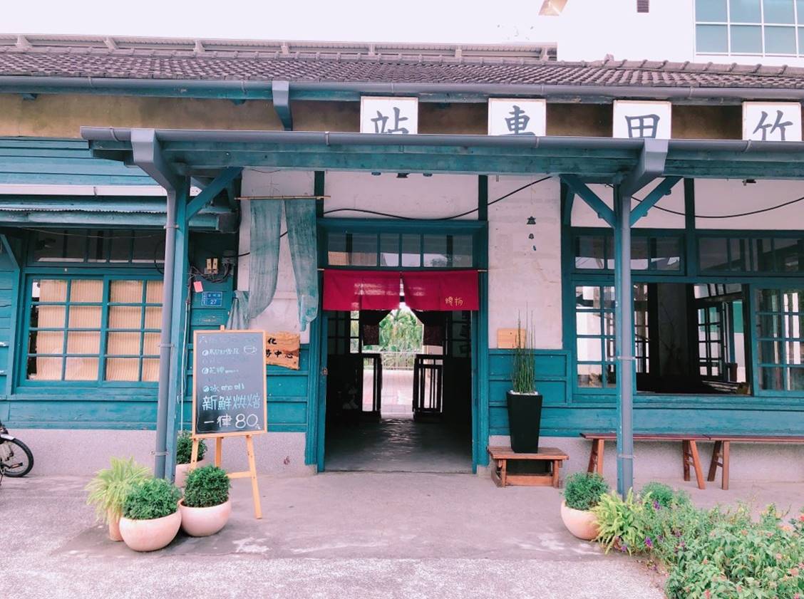 日治時代鐡道屏東線竹田車站