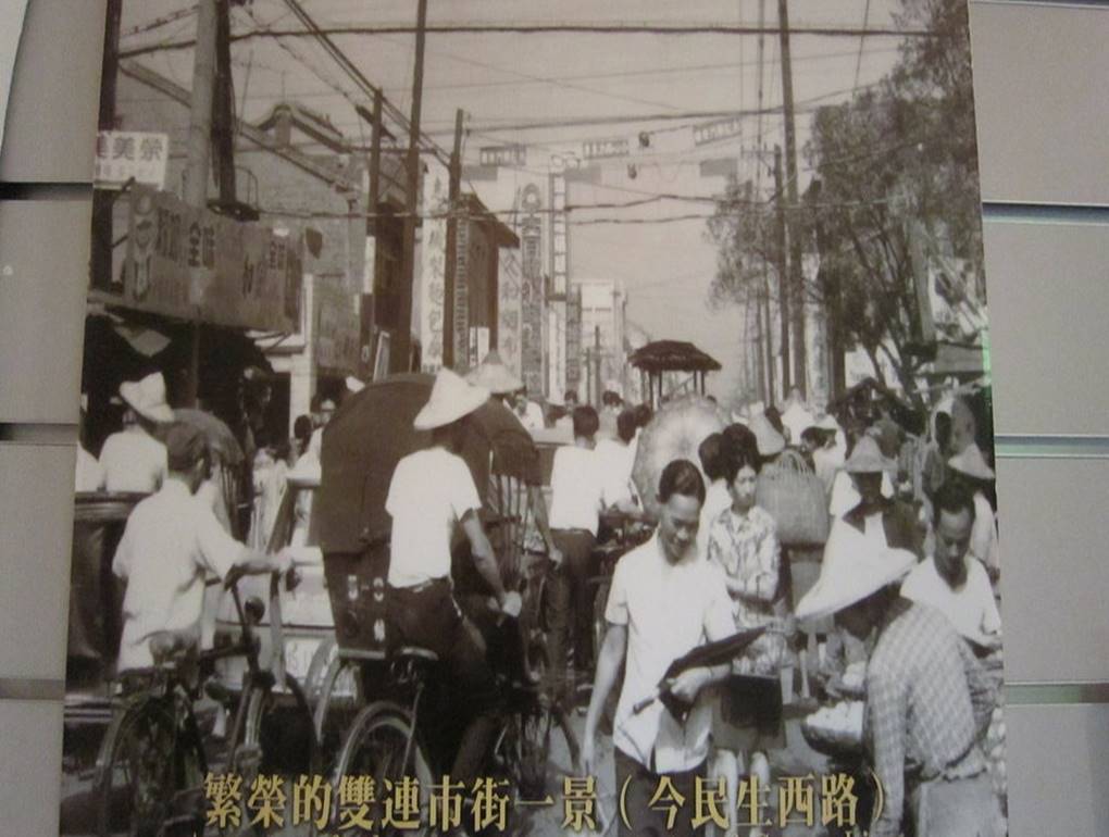 鐵路淡水支線雙連市街一景 (現在的民生西路)