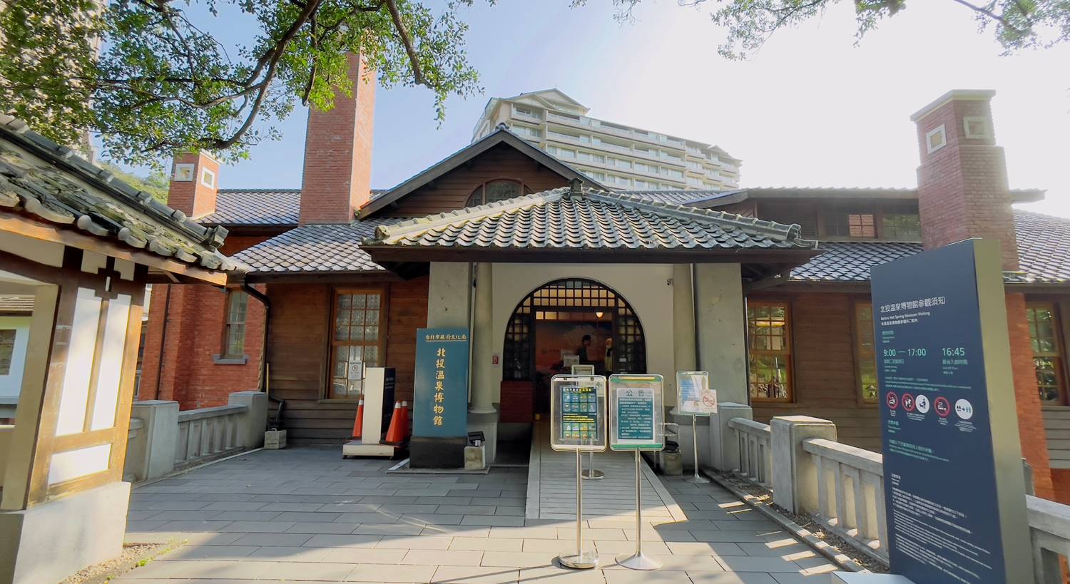 鐵路淡水支線北投溫泉博物館
