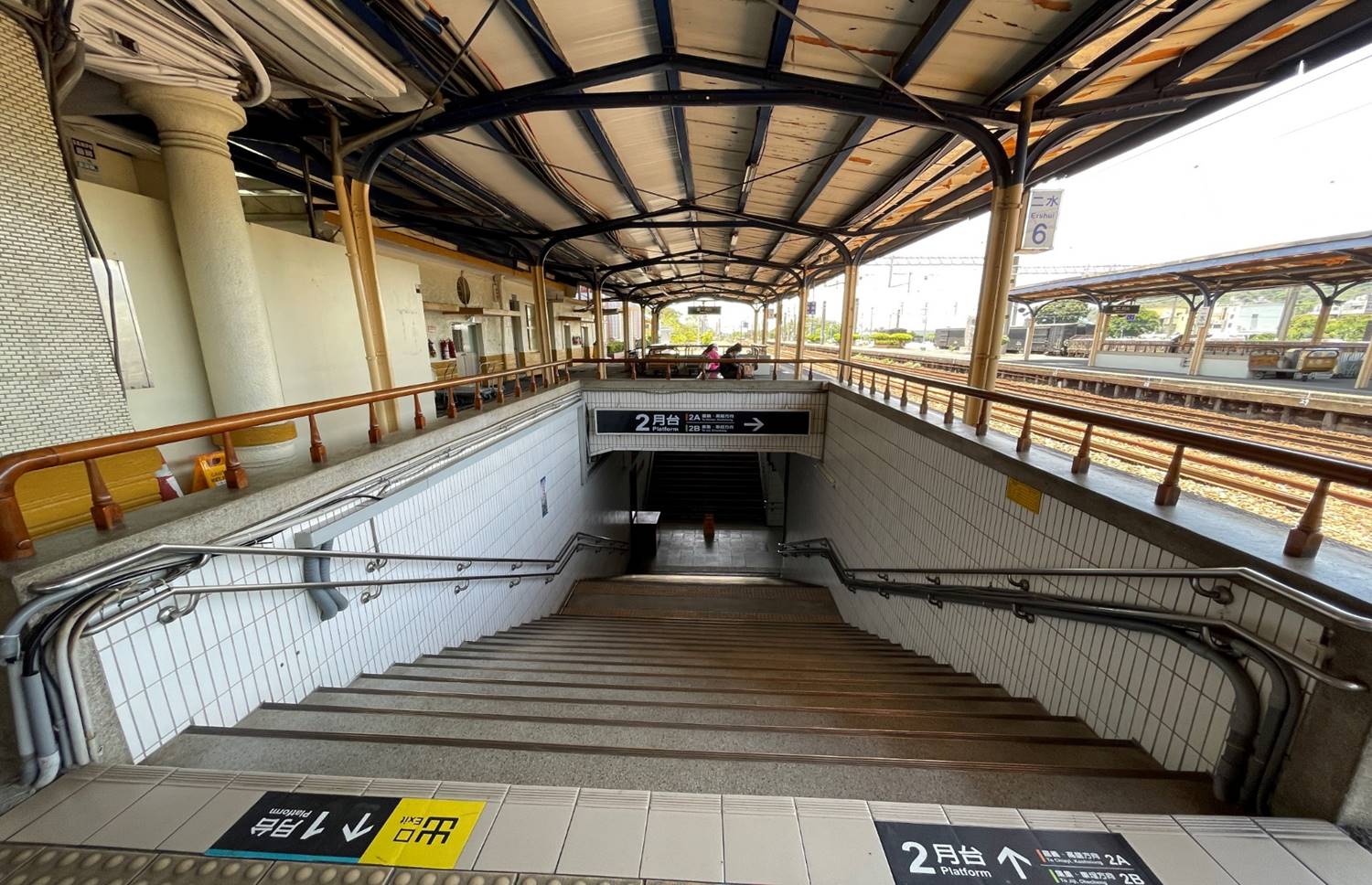 集集鐵路支線二水車站連接第二月台地下道的樓梯