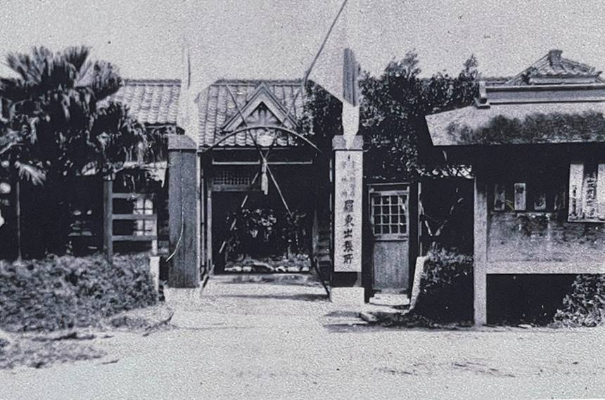 太平山林鐵羅東出張所