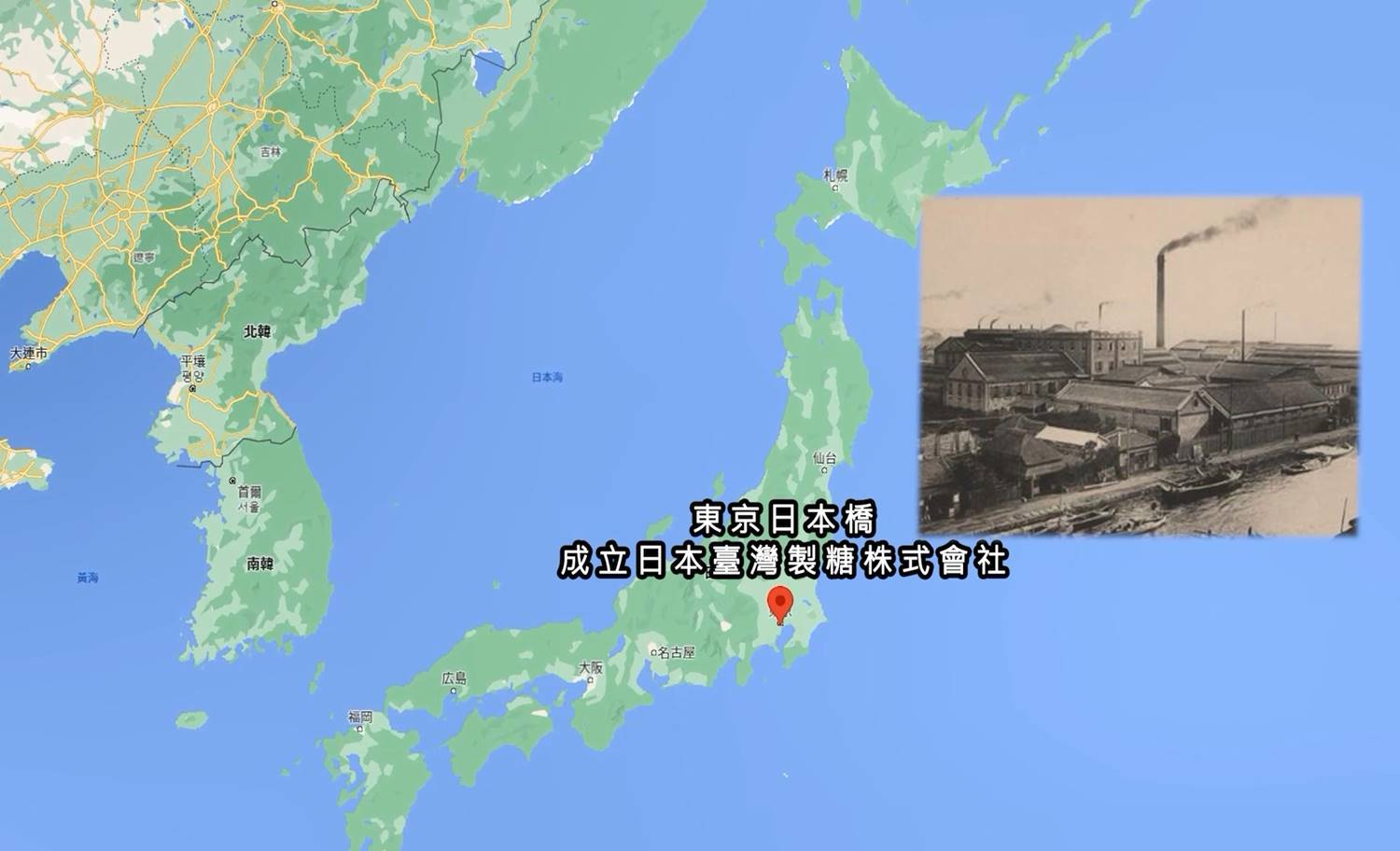 糖鐵日本台灣製糖株式會社地理位置圖