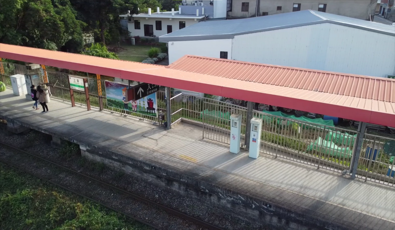 內灣支線鐵路上員車站空拍
