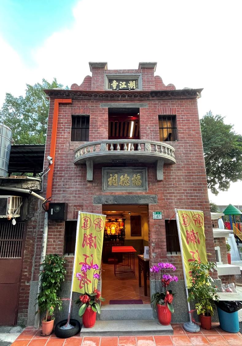 新莊水道水時期新莊廟街 -潮江寺、福德祠