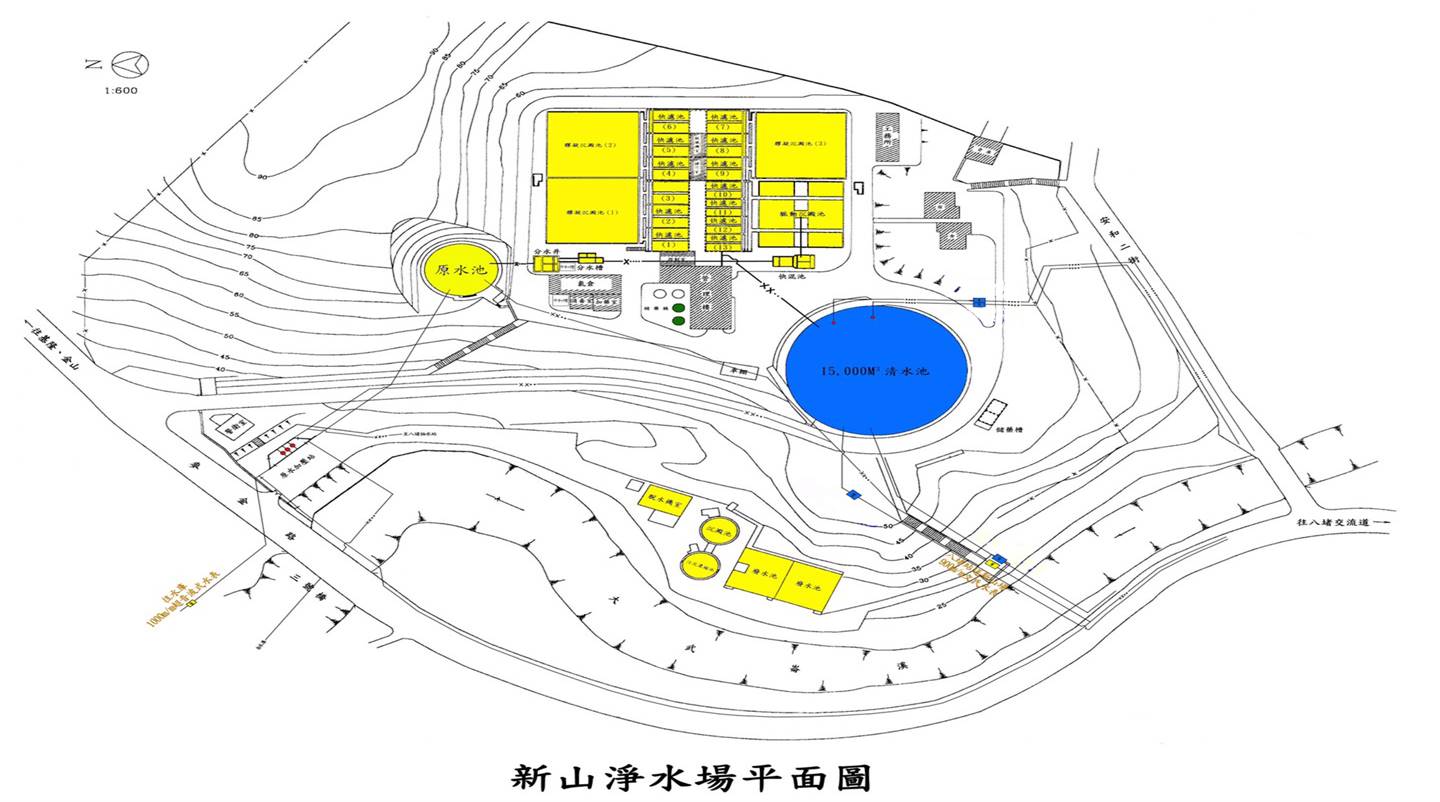 公共給水基隆地區新山淨水廠平面配置圖