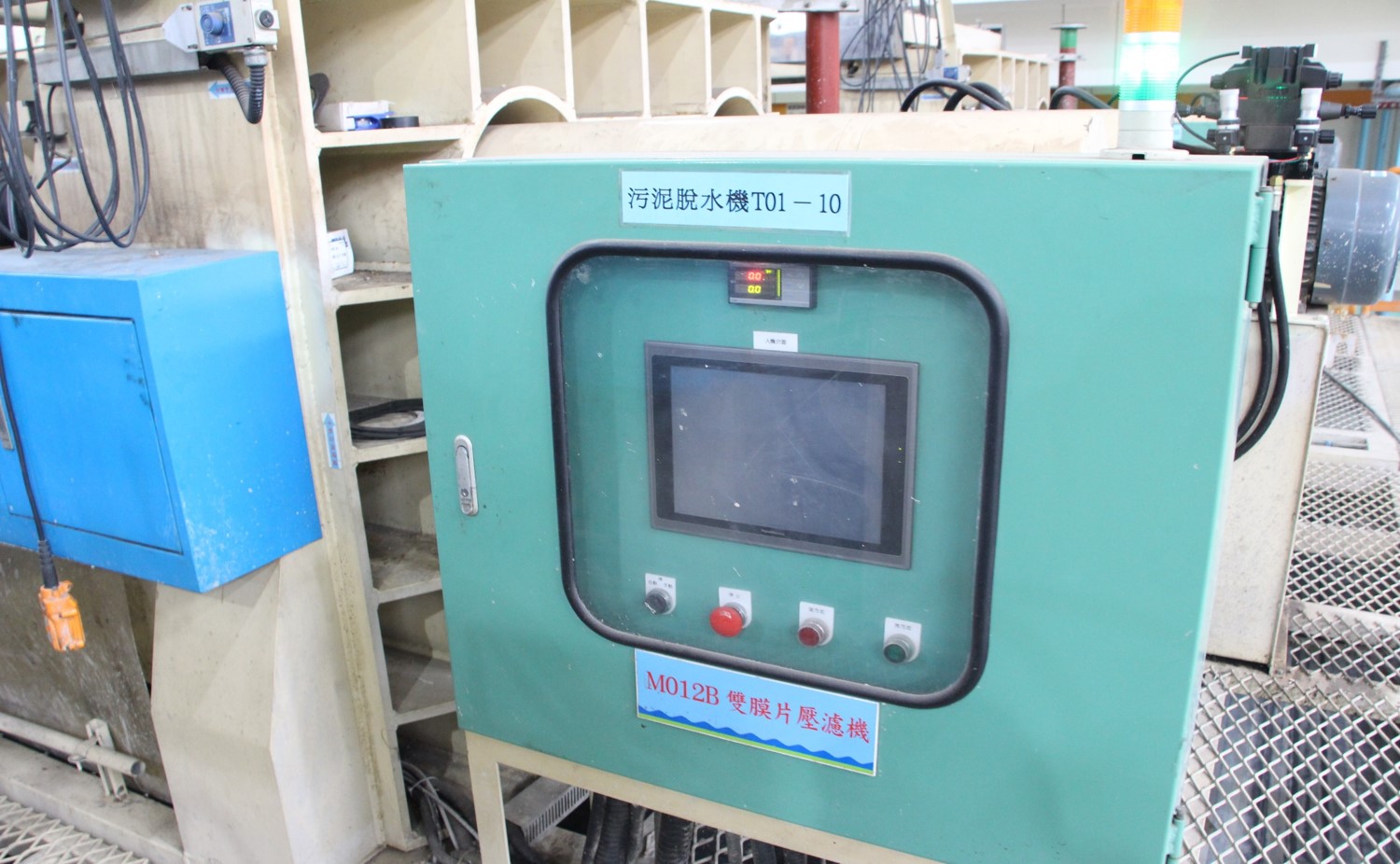 桃園地區公共給水-平鎮淨水場板框式污泥脫水機
