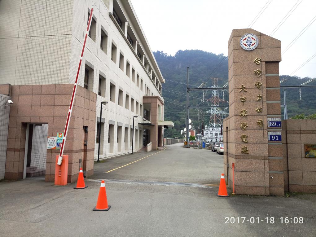 大甲溪流域大甲溪發電廠廠本部大門