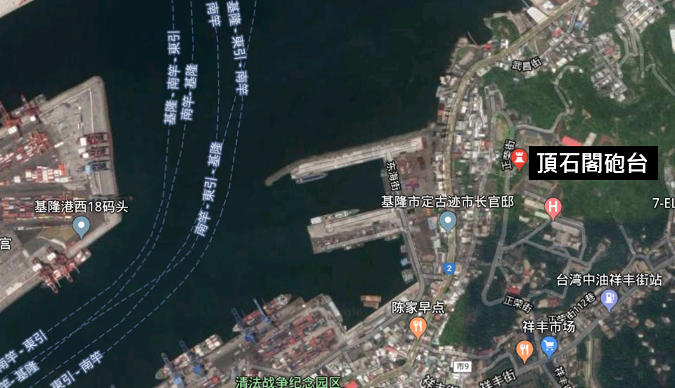 基隆港:基隆頂石閣砲台經研究應始建於1886年(光緒12年)之後。日本軍方接收資料顯示，此砲臺配有 8 寸徑口英國阿姆斯脫朗後膛砲1尊，以及12寸徑德國博洪砲2尊，並配有三哨兵力