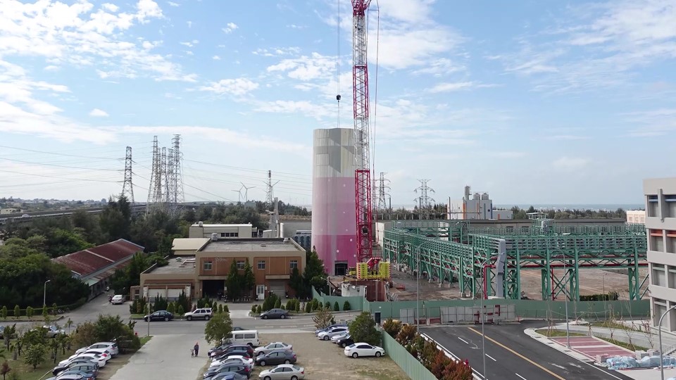 通霄火力發電廠舊一號機煙囪拆除