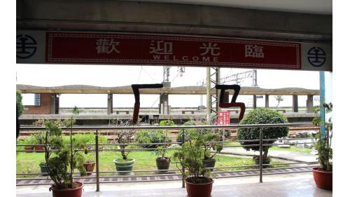 漢本車站為三等站，僅有區間車停靠。「漢本」的泰雅語原名為「Blihun」 (百里分)，為「門戶」之意。