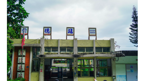 崇德車站附近有著名的清水斷崖，該站曾在1980年代至1990年代之間，做為國中社會課本封面。