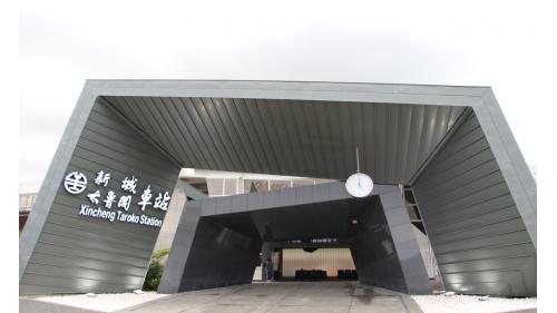 新城（太魯閣）車站位於花蓮縣新城鄉，是亞洲水泥的貨運基地，每日約有7,700噸的散裝水泥自新城車站運出。蘇澳新站距離太魯閣國家公園3公里，距離花蓮市區17公里。