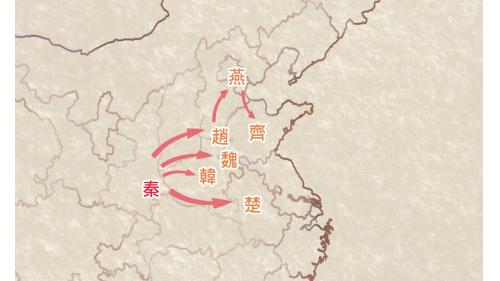 春秋戰國時期，秦國為合併六國完成統一大業，以蜀郡(四川成都)做為糧倉及駐軍營地，惟岷江受玉壘山阻隔以致成都平原乾旱，故於西元前256年，由蜀郡太守李冰父子興建都江堰，一直運作至今已超過2000年歷史。