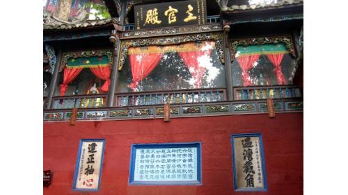 二王廟