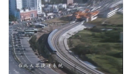 臺北大眾捷運系統