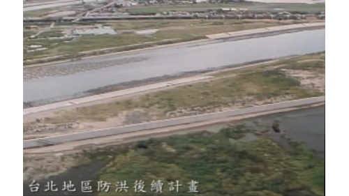 防洪排水計畫。