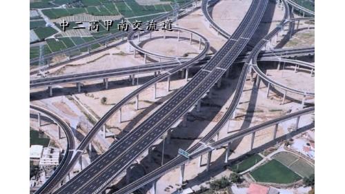 中部第二高速公路甲南交流道