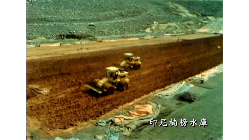 印尼楠榜水庫