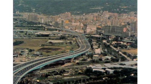 一年零五個月興建完成的台北市洲美快速道路。