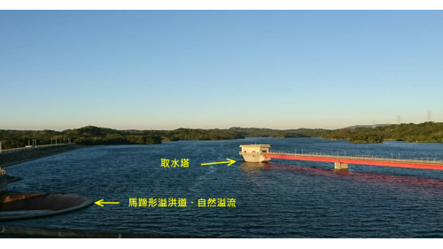 取水塔一座及內徑2.2m導水道150m及導水管線。取出水工的功能，是在水庫完工蓄水後，供應用水需求的重要設施，為能選取較潔淨的水，降低原水後端處理成本，本工程分別於取水塔標高140公尺、125公尺及110公尺處取水孔，以取用表層較潔淨的原水。設有五個取水閘門、依水位高低或水質需求分層取水。