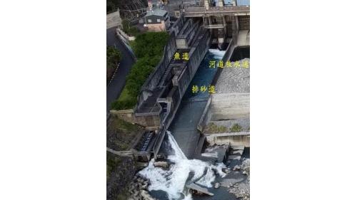 河道放水道：的鋼管內徑內徑1.5公尺，型式為垂直啟閉式閘門底檻標高594.45公尺。排砂道：2座，屬固定輪式閘門，堰頂標高593公尺。水池式魚道：位於壩體右岸下游，設有調節閘門一座，設計流量可在水位597.5公尺至604.5公尺間。