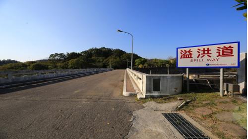 溢洪道型式為鋸齒堰、開渠式溢洪道；設計排洪量每秒2300立方公尺；溢洪道堰頂標高300公尺，鋸齒堰總長度303.65公尺，洩槽流入寛度66公尺，最大溢洪水深3.5公尺。