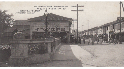 日治時期1896年設立台中縣，1899年實施市街改正計畫，整治河流與設計棋盤狀道路（今中區及東區），由於台中市附近沒有適當的水源地，英籍巴爾頓與技士濱野彌四郎建議開鑿水源井，以供應全市居民的使用，即所謂台中水道。