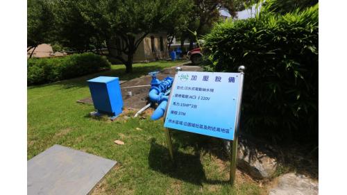 加壓設備