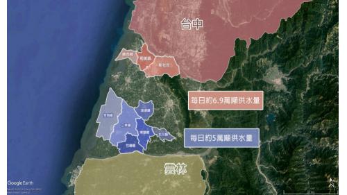 台中支援北彰化部分地區(彰化市、和美鄉、線西鄉)每日約6.9萬噸供水量。雲林支援南彰化部分地區，如北斗鎮、埤頭鄉、二林鎮、竹塘鄉、芳苑鄉及溪湖鎮，每日約5萬噸供水量。