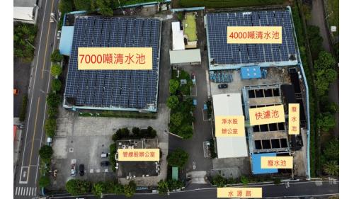 淨水設施設有快濾池、4,000及7000噸清水池各1座、廢水池2座。
