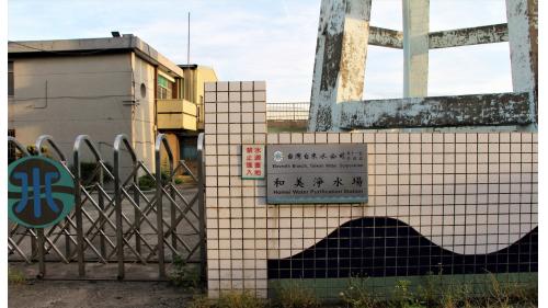 和美淨水廠原水取自場內三口深井，抽取地下水源送至廠內處理，處裡完之淨水配送至彰化地區，以供應彰化市、和美鎮、伸港鄉、線西鄉等鄉鎮使用。