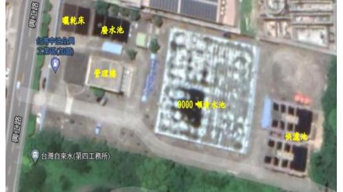 全興淨水場淨水設施有，六口深井、快濾設備、9000噸清水池，以及廢水池、汙泥曬乾床