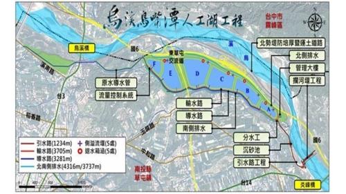 鳥嘴潭自2017年動工，計畫於2024年完工，預計可供應彰化地區每日21萬噸地面水。