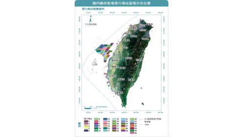 經濟部能源局 政府網站資料開放宣告