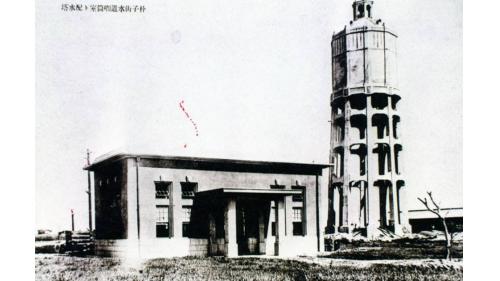 唧筒室、配水塔。