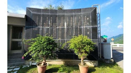 曾文水庫紀念碑