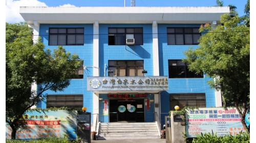 屏東淨水場為日治時期阿緱水道，1916年便開始供水，後隨屏東市因人口增加，原水道已不敷供應，1934年於長興新建水源地，1938年完成擴建，因屏東市地下水源豐沛，水源主要來自地下深井，出水量約6.5萬噸，供應屏東市約6.3萬人.