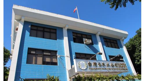 屏東淨水場為日治時期阿緱水道，1916年便開始供水，後隨屏東市因人口增加，原水道已不敷供應，1934年於長興新建水源地，1938年完成擴建，因屏東市地下水源豐沛，水源主要來自地下深井，出水量約6.5萬噸，供應屏東市約6.3萬人.