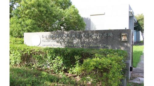 &nbsp;民國時代高屏地區公共給水路竹淨水場