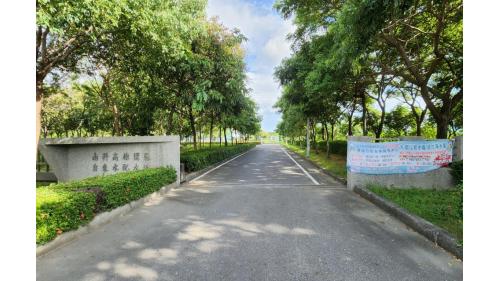 &nbsp;民國時代高屏地區公共給水路竹淨水場