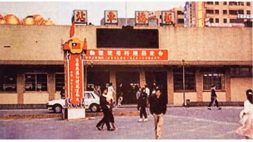 &nbsp;板橋設於車站於1901年，舊名枋橋，當時原本行經海山口(今新莊)的鐵路改線，才在枋橋(今板橋)的舊城區附近(府中路)設立簡易站亭，1920年改稱板橋站。1922年續改建為木造站房，應屬第二代車站，直至民國40年7月才改建為磚造建築新車站，並於75年擴建。為配合萬板專案進度，84年在板橋客車場與原板橋酒廠舊址，開始興建地下化新站與車站大樓，並於85年啓用跨站臨時站房，迄88年7月21日第三代車站大樓竣工後，新板橋車站終於以亮麗之姿通車啓用。 圖/舊板橋車站