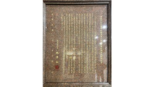 &nbsp;臺北市區鐵路地下化第三期工程「萬板專案」新板橋車站通車暨板橋新站啓用紀要