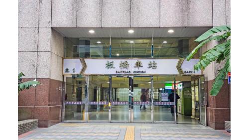 &nbsp;板橋車站東1門。