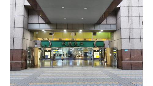 &nbsp;板橋車站南2門。
&nbsp;