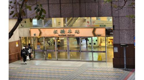 &nbsp;板橋車站西側設置一處出入口西1門與板橋公車站相鄰。